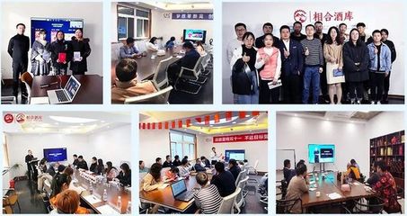 真正赋能酒商的企业大学 从基础课到网络文化经营