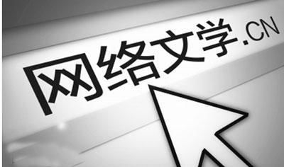 上海网络文化经营许可证办理全攻略 流程、材料与注意事项