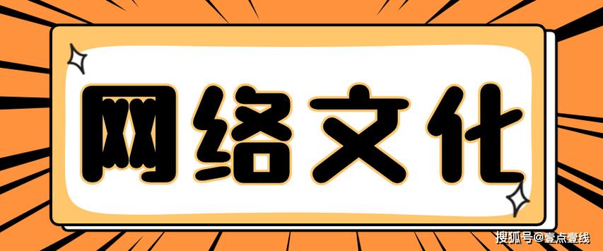 核心注意事项 办理网络文化经营许可
